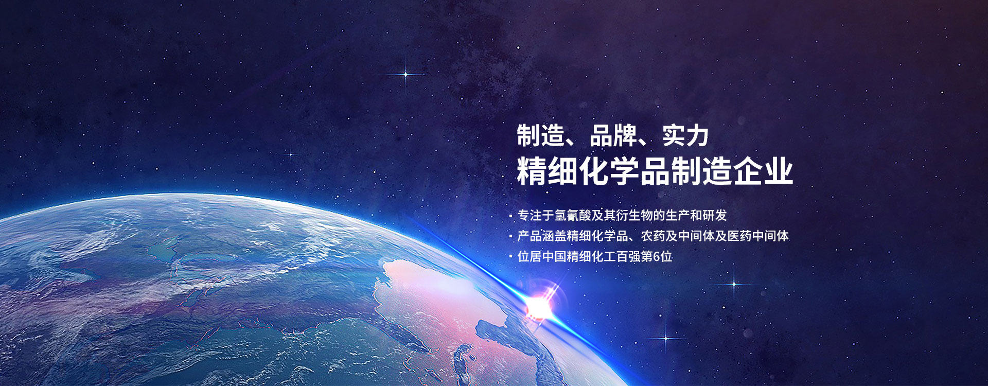 华体会体育app在线登录
化工 行胜于言