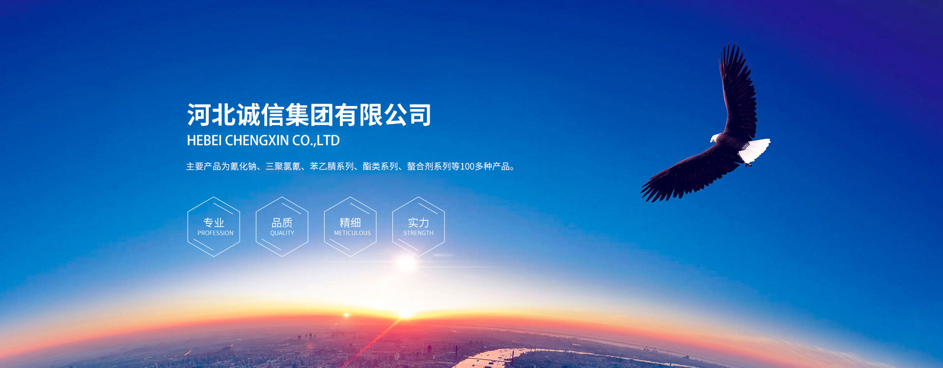 河北华体会体育app在线登录
集团有限公司